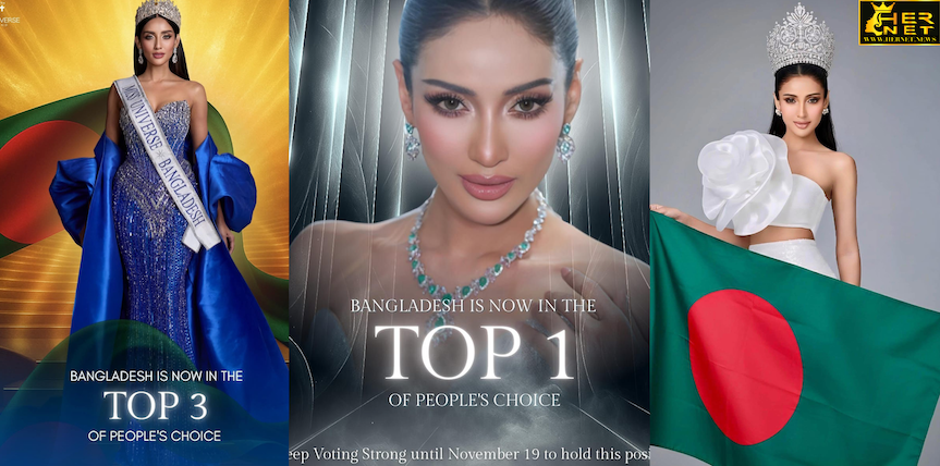 Tangia Zaman Methila Miss Universe